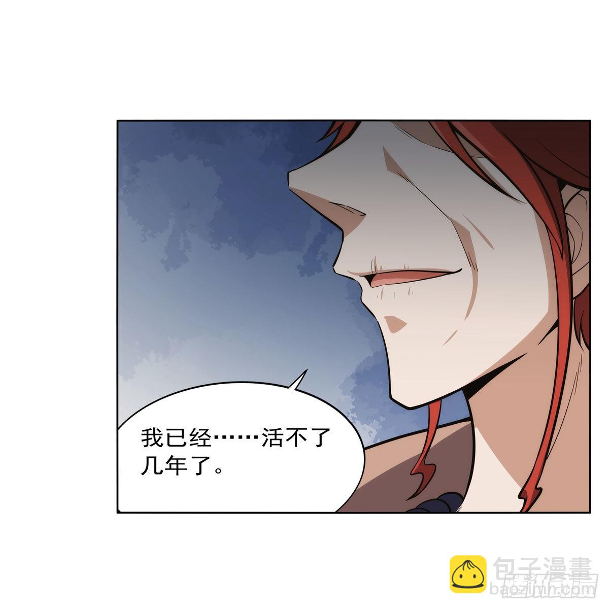 第301话 “喂”药54