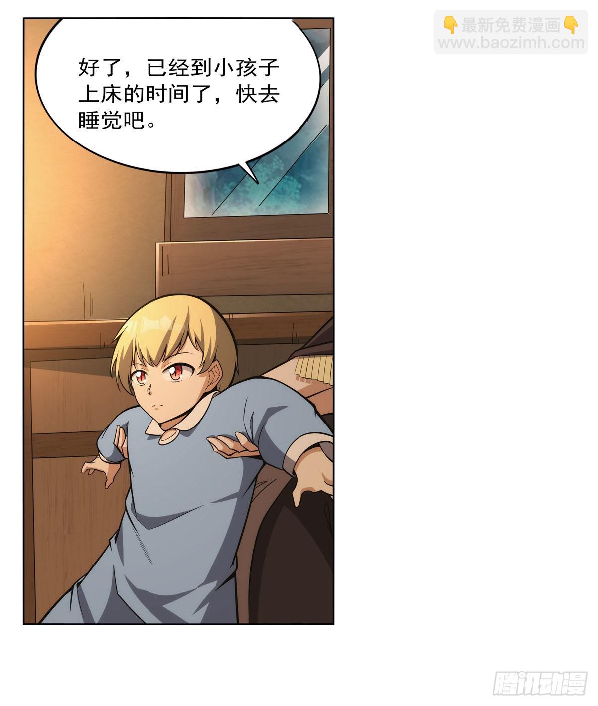 第301话 “喂”药59