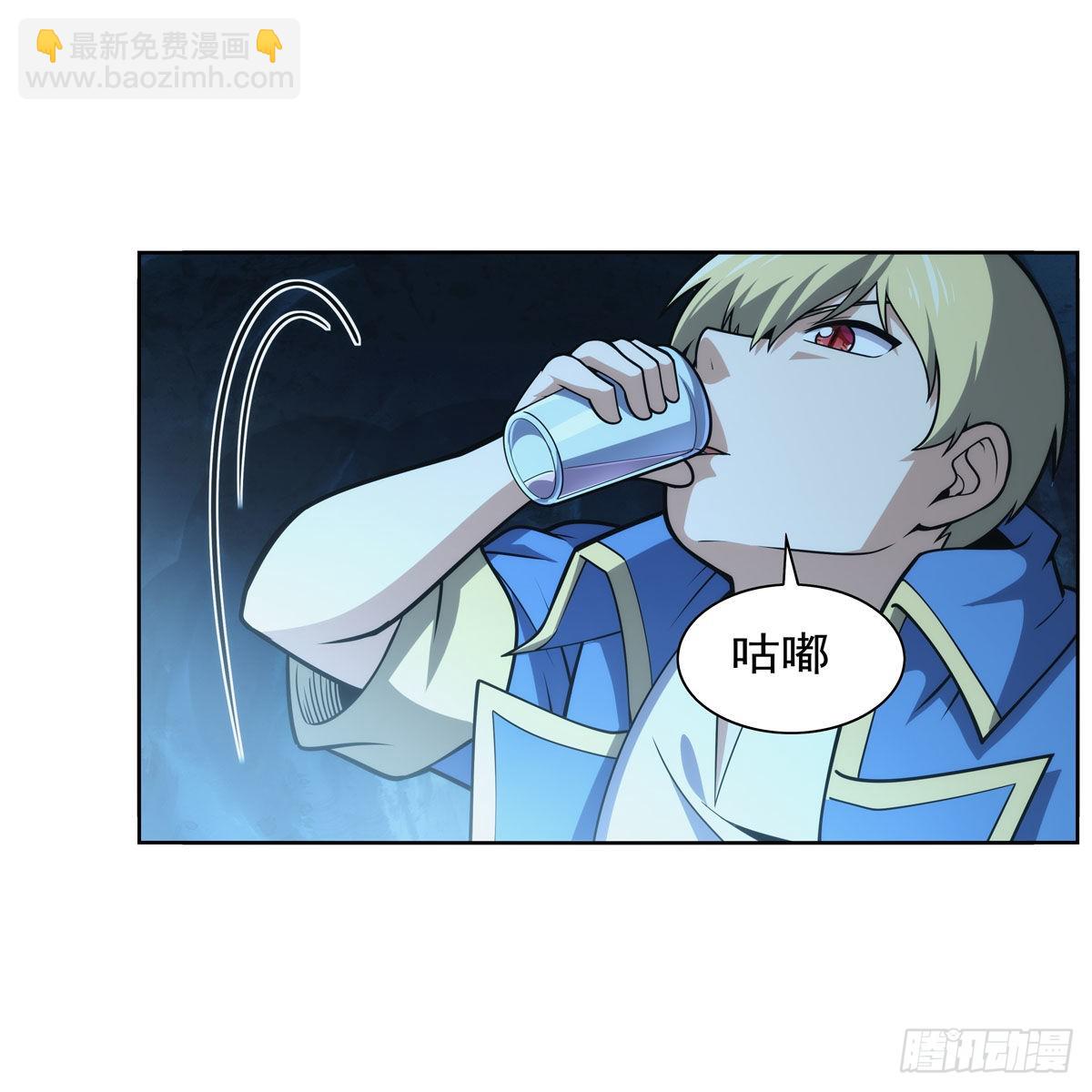 第301话 “喂”药6