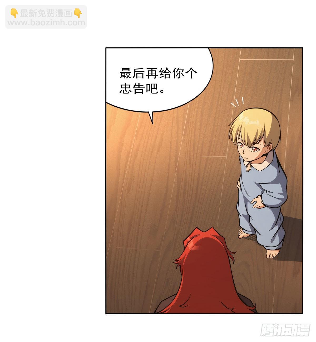 第301话 “喂”药60