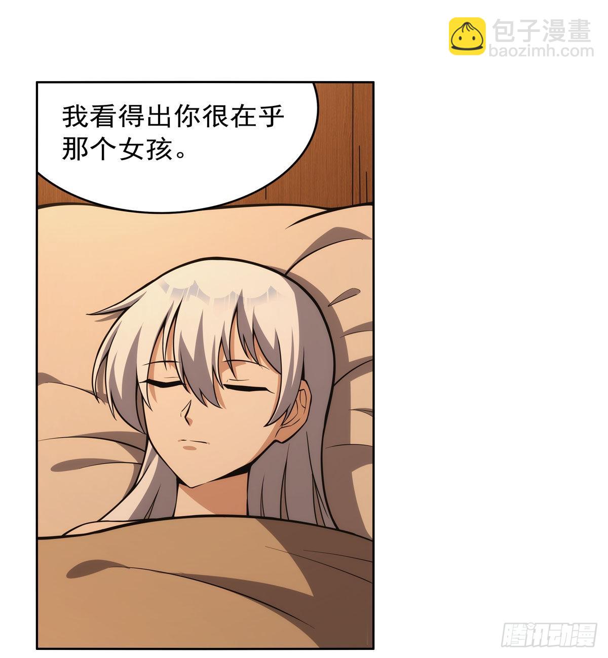 第301话 “喂”药61