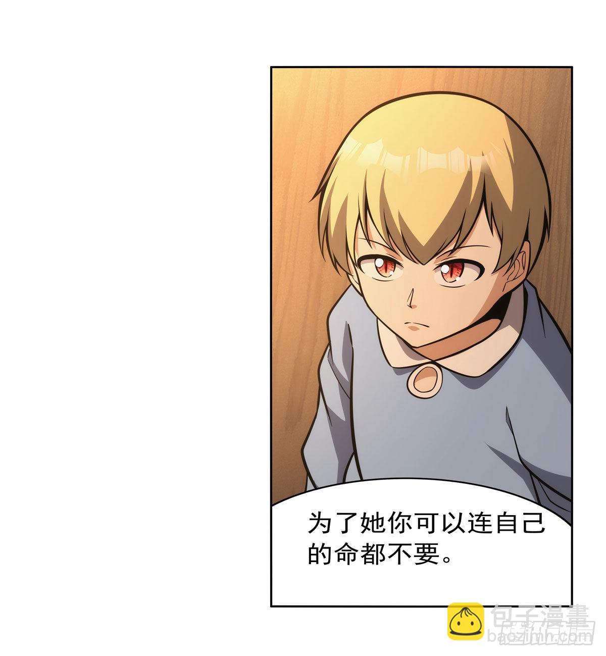 第301话 “喂”药62