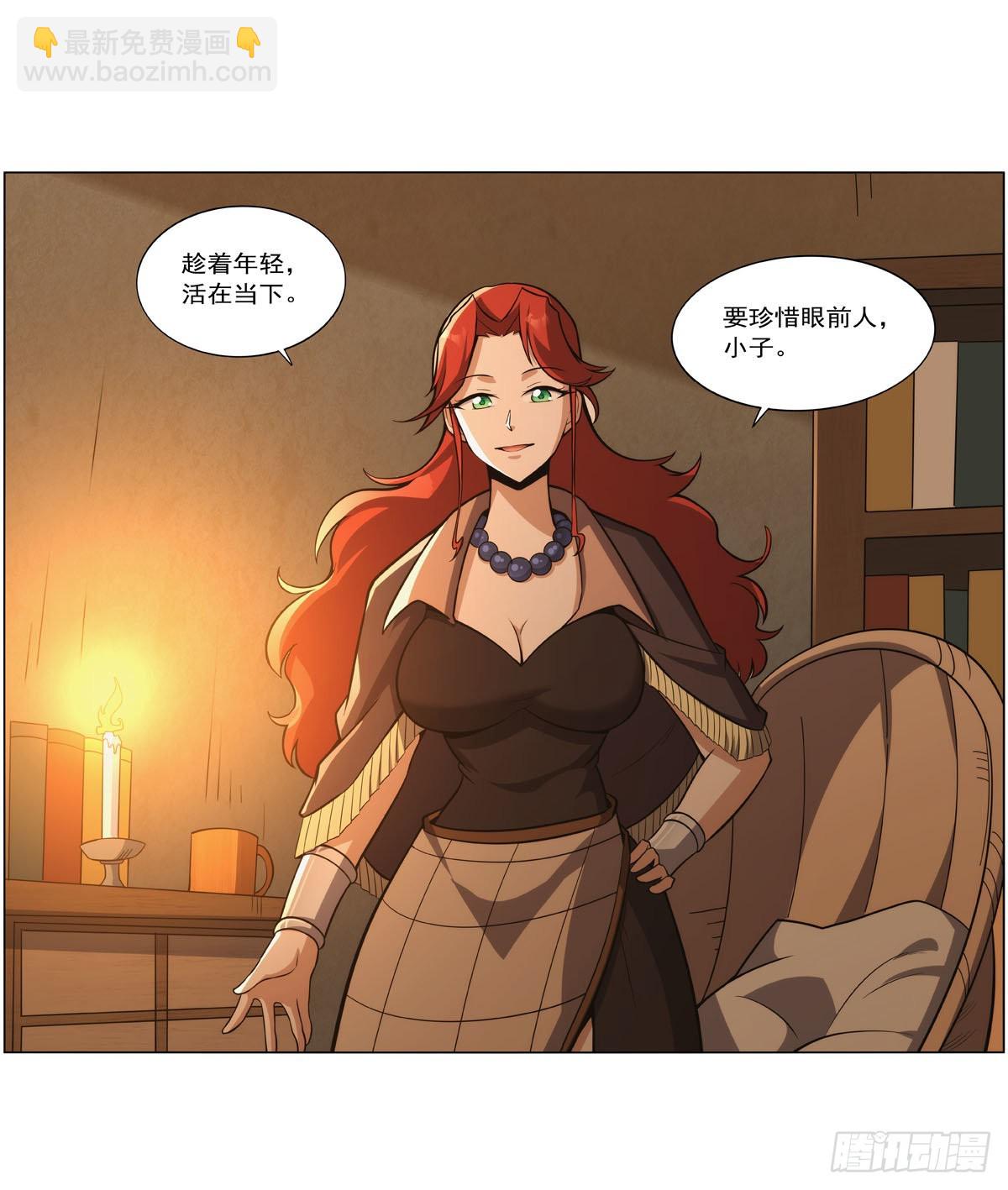 第301话 “喂”药63