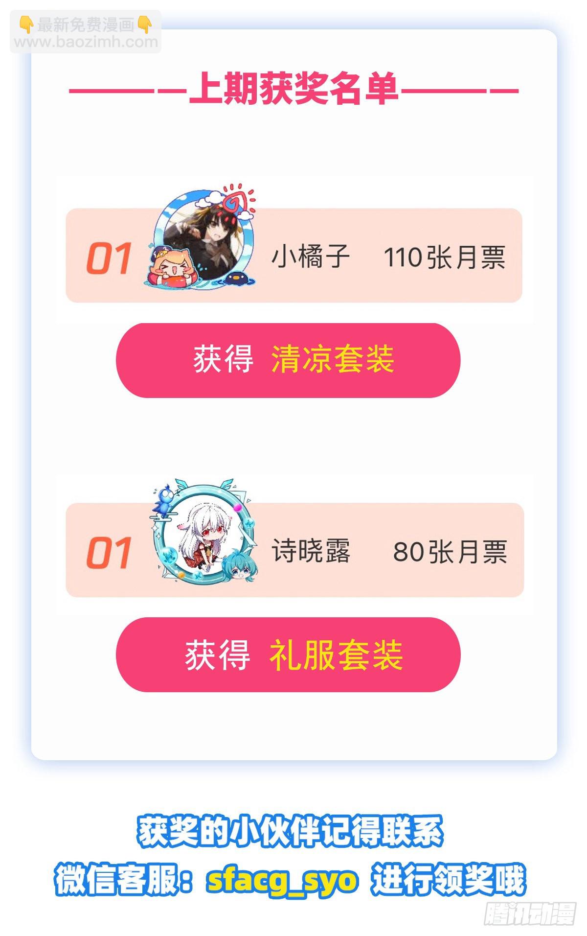 第301话 “喂”药65