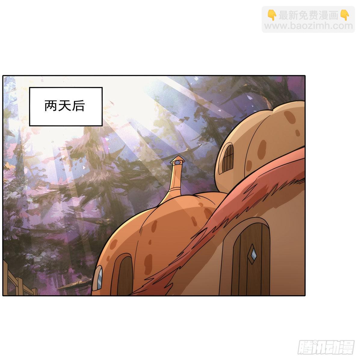 第302话 “求婚”1