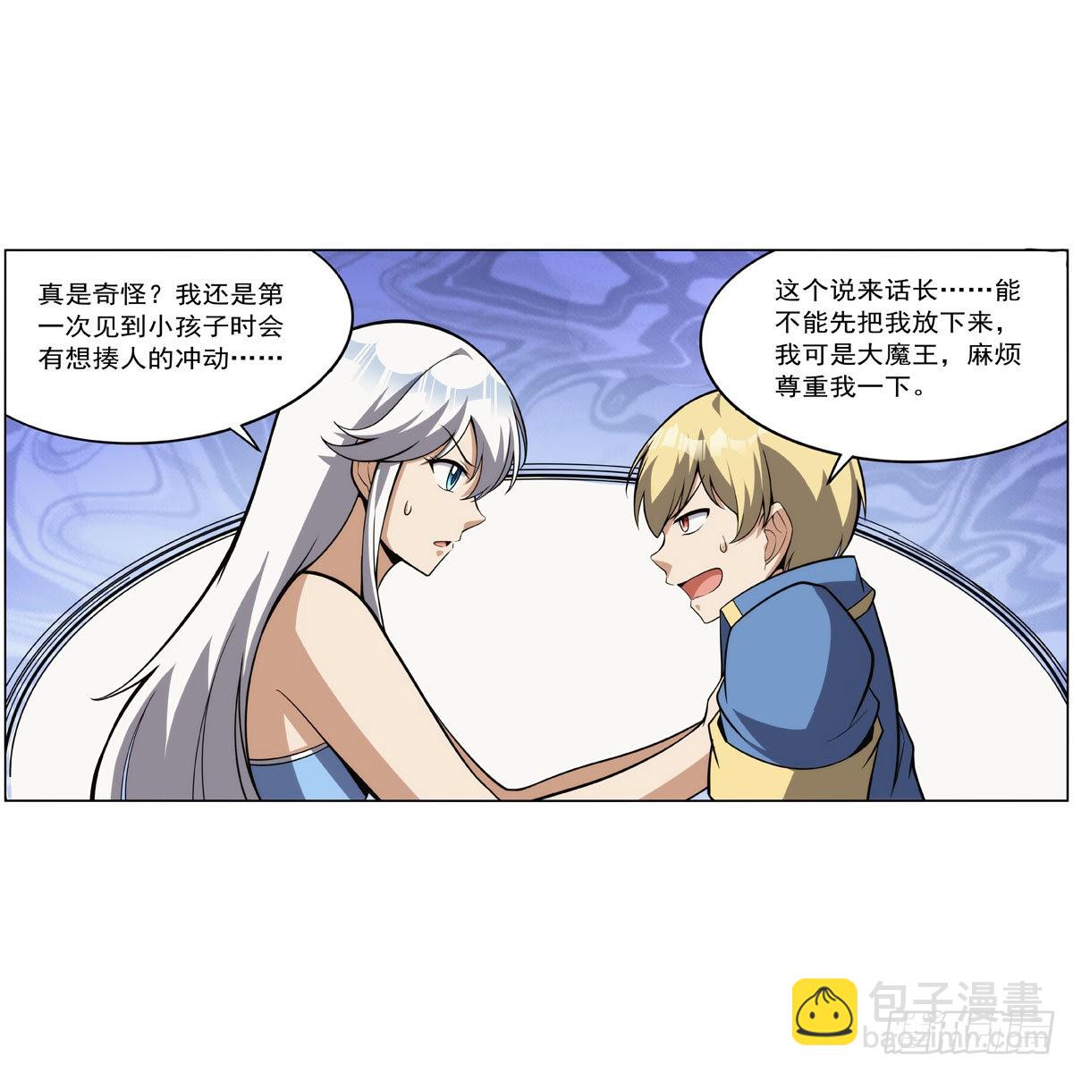 第302话 “求婚”10