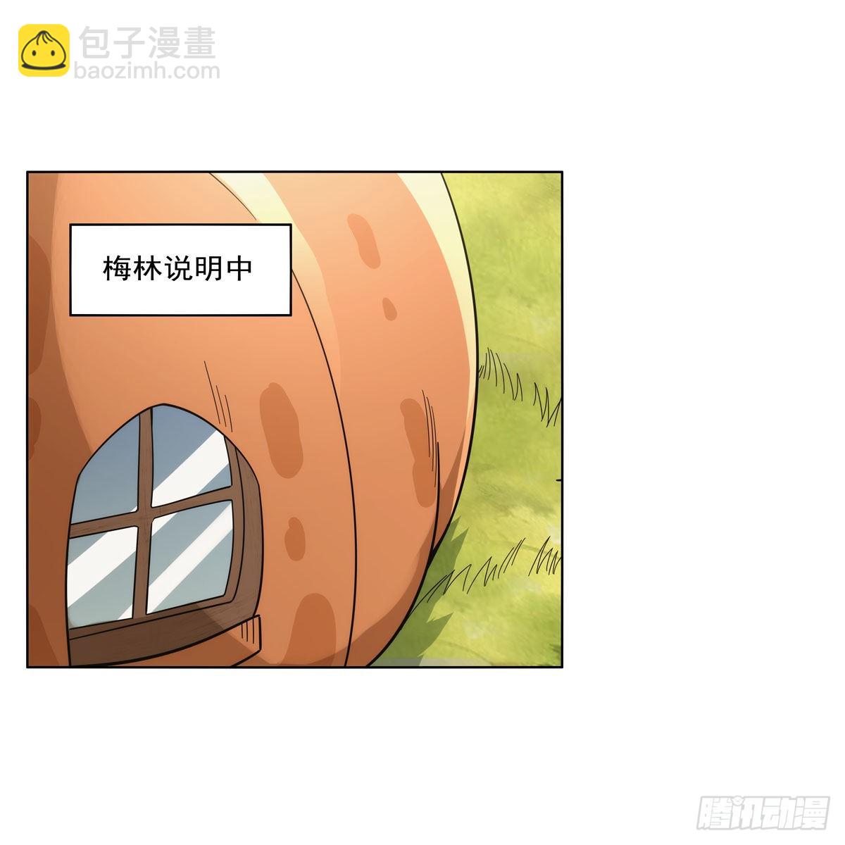 第302话 “求婚”11