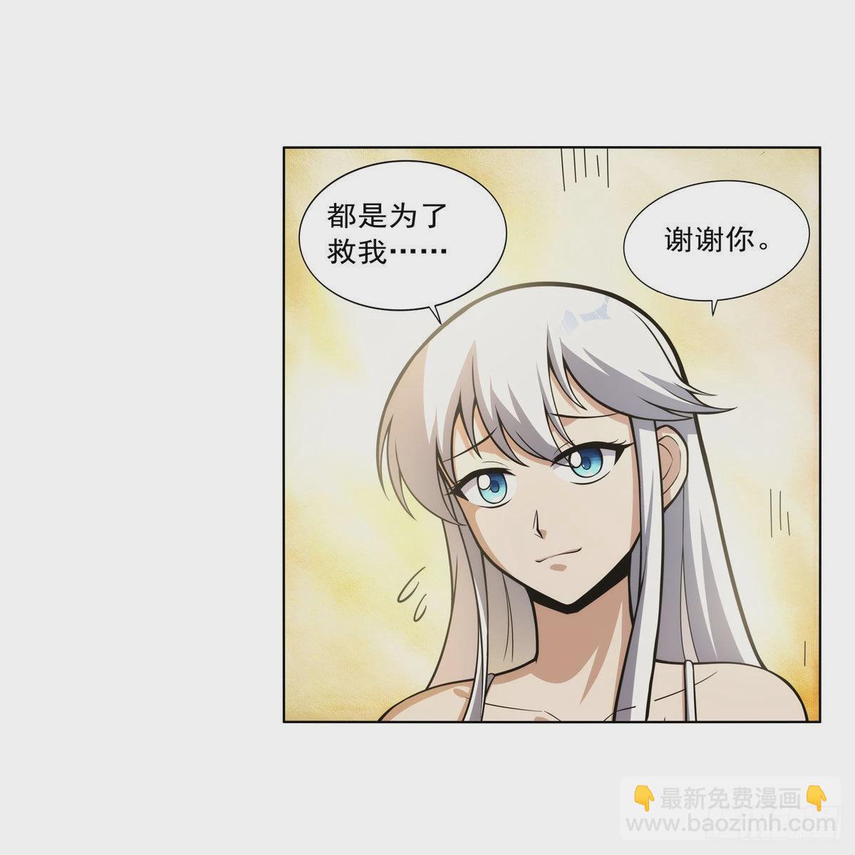 第302话 “求婚”14