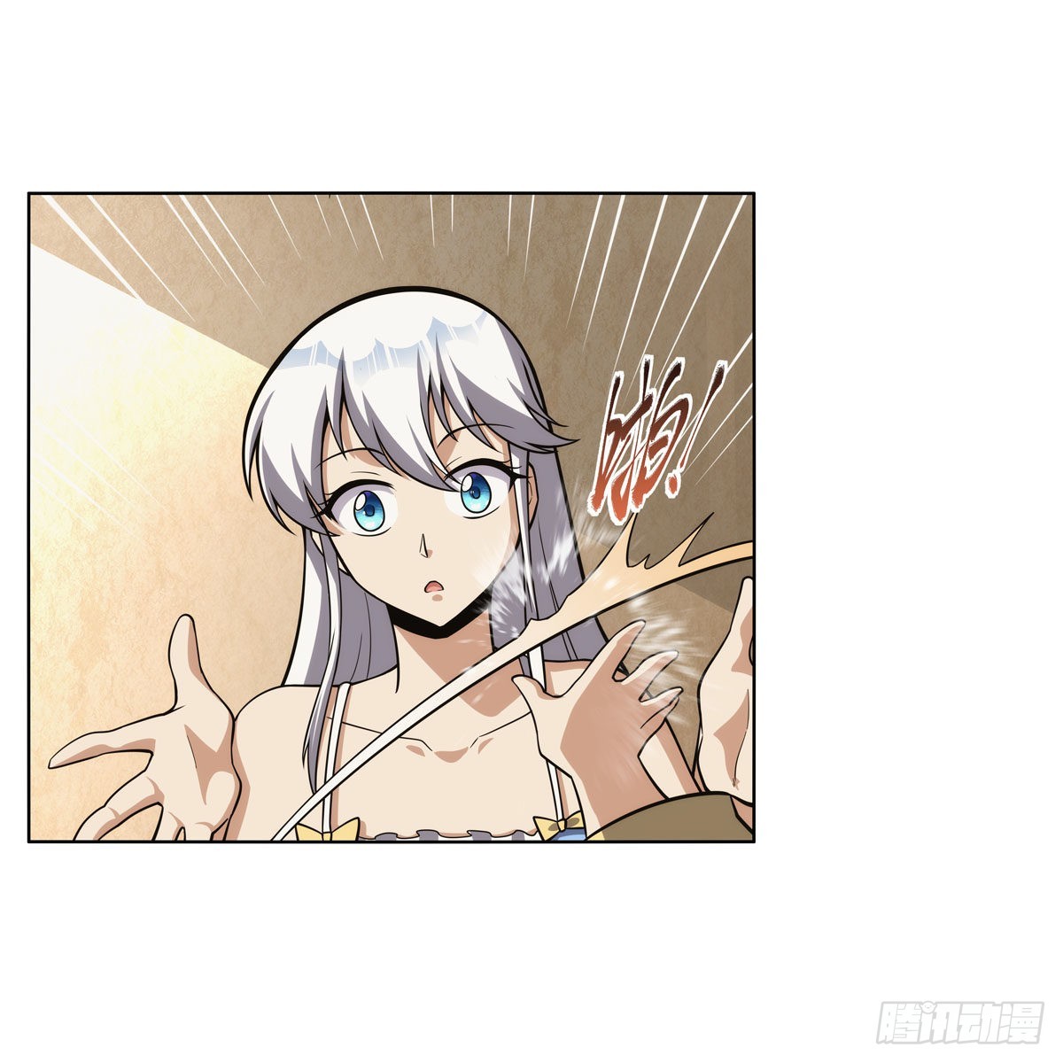 第302话 “求婚”18