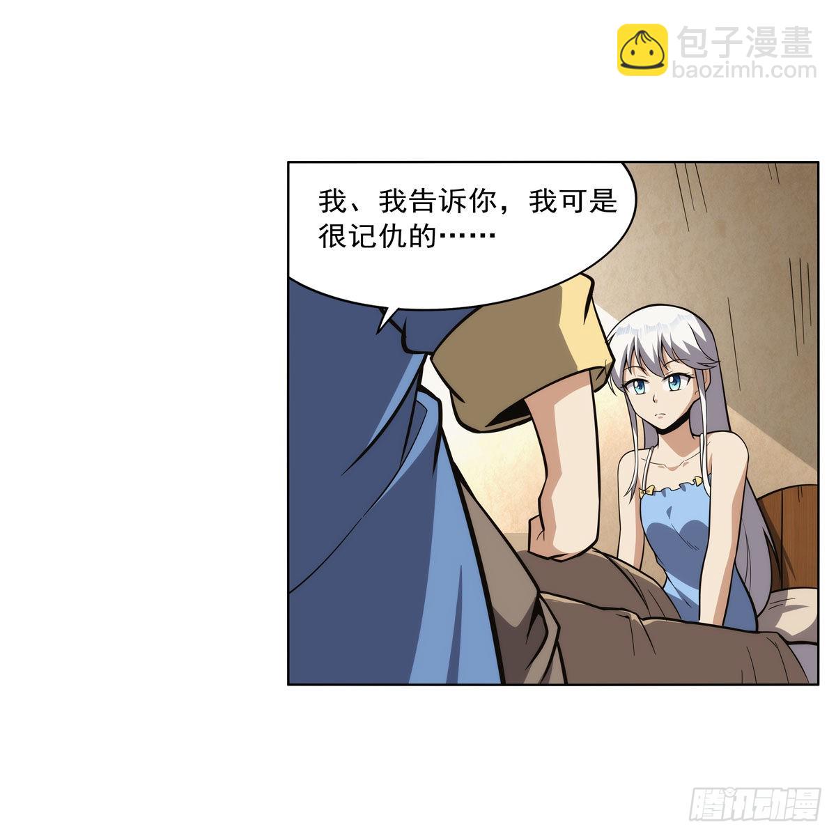 第302话 “求婚”19