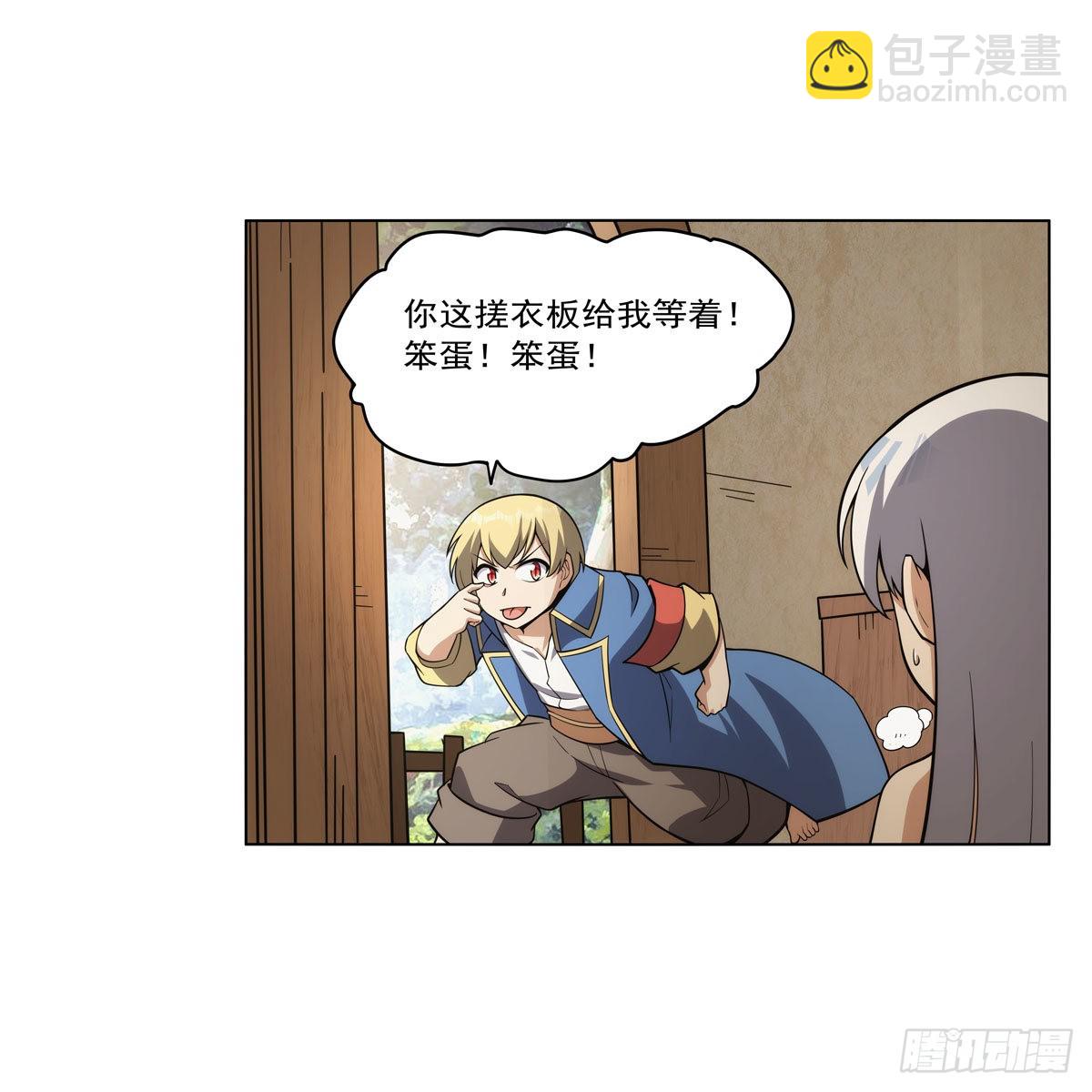 第302话 “求婚”21