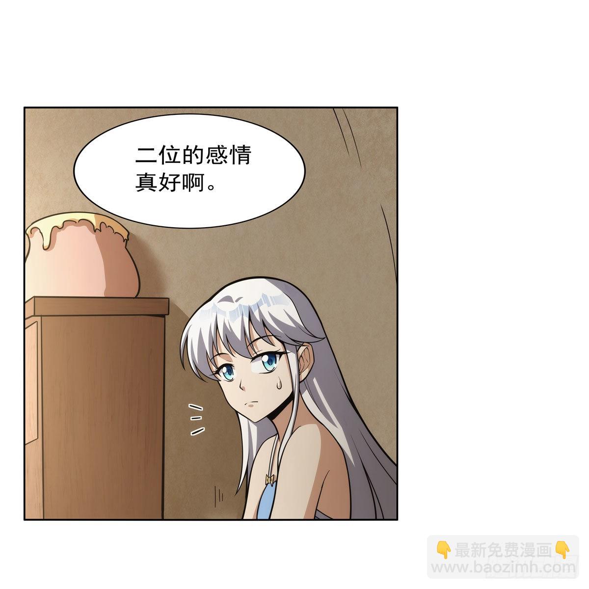 第302话 “求婚”22
