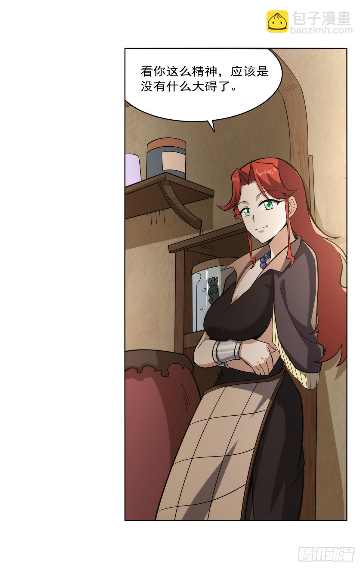 第302话 “求婚”23