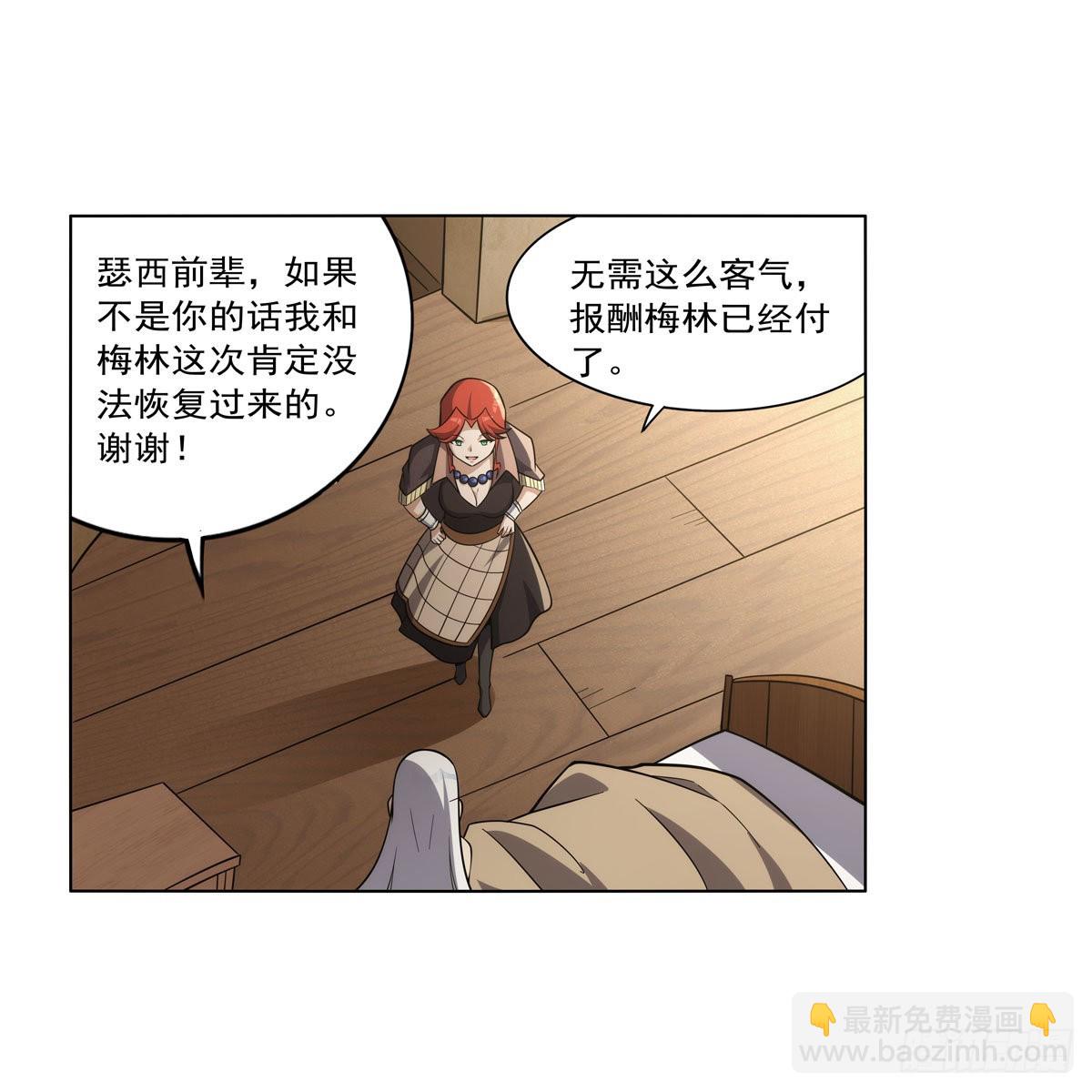 第302话 “求婚”24