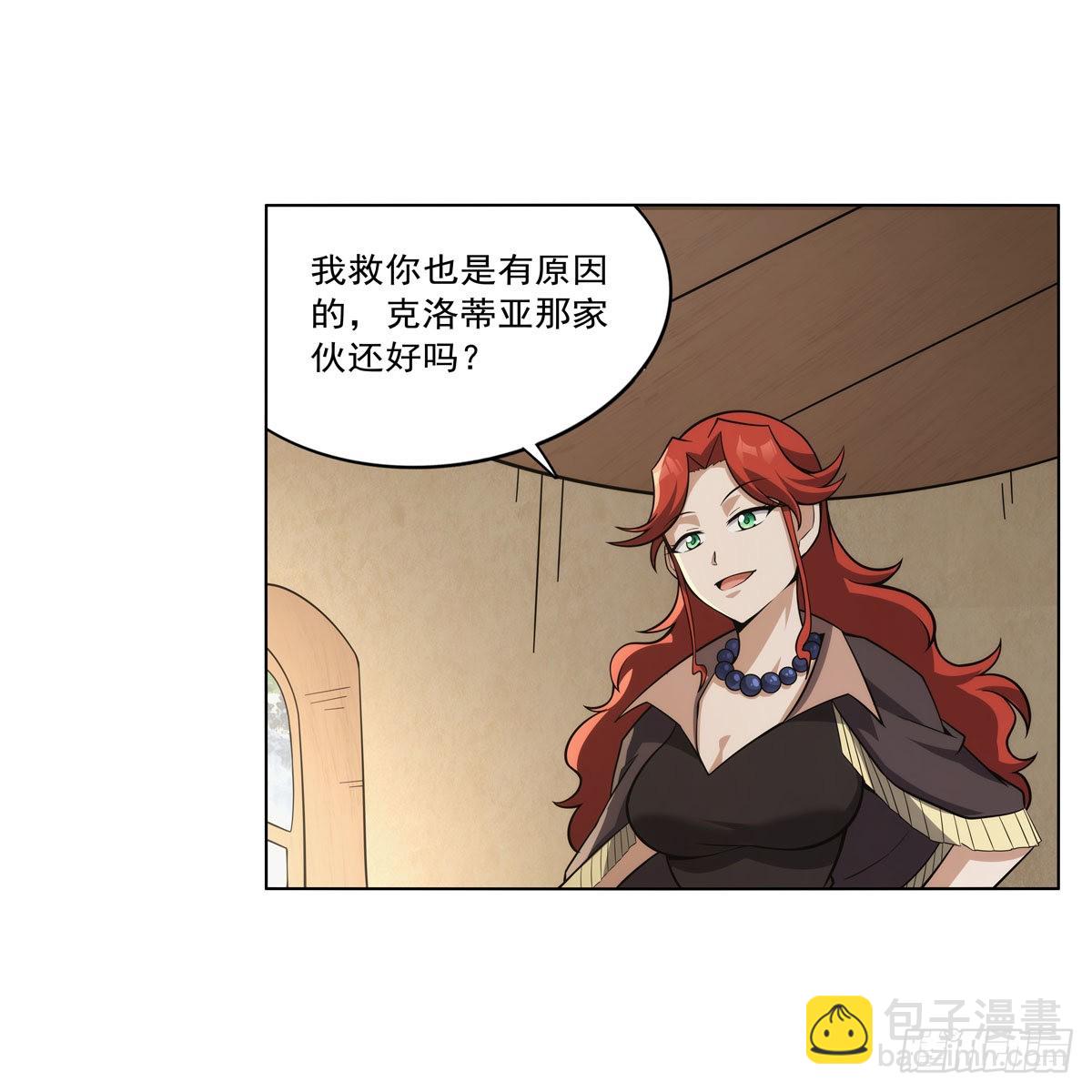 第302话 “求婚”25
