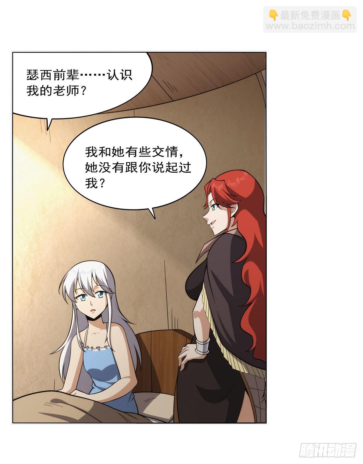 第302话 “求婚”26