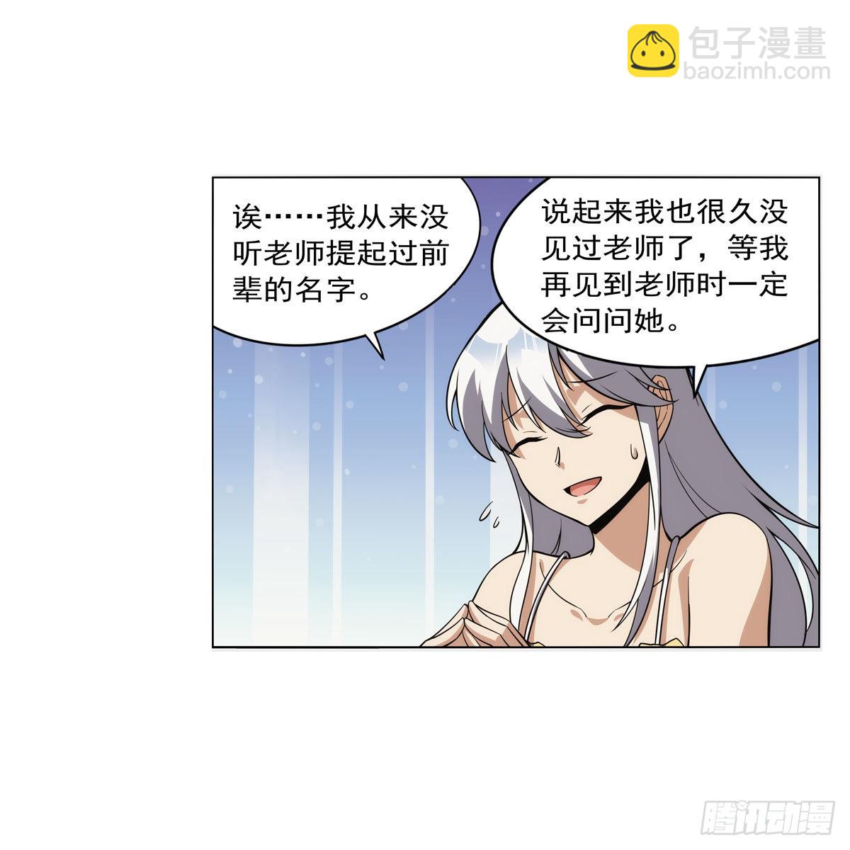 第302话 “求婚”27