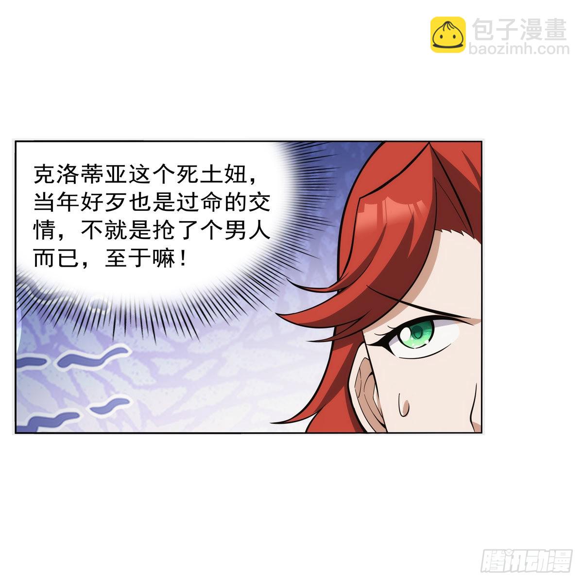 第302话 “求婚”28