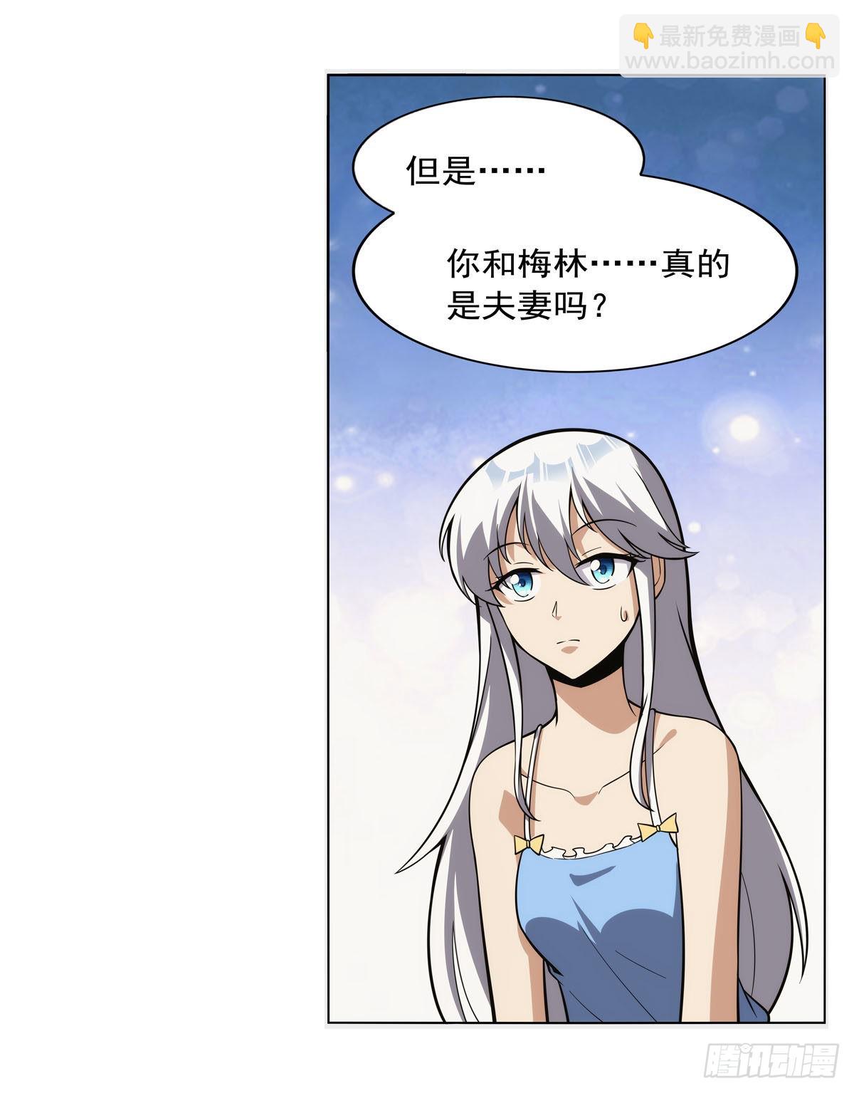 第302话 “求婚”31