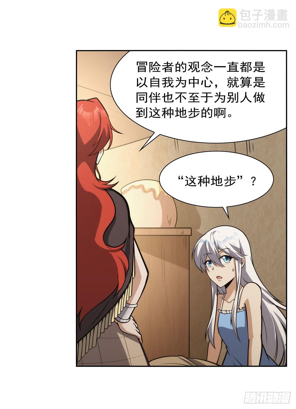 第302话 “求婚”35