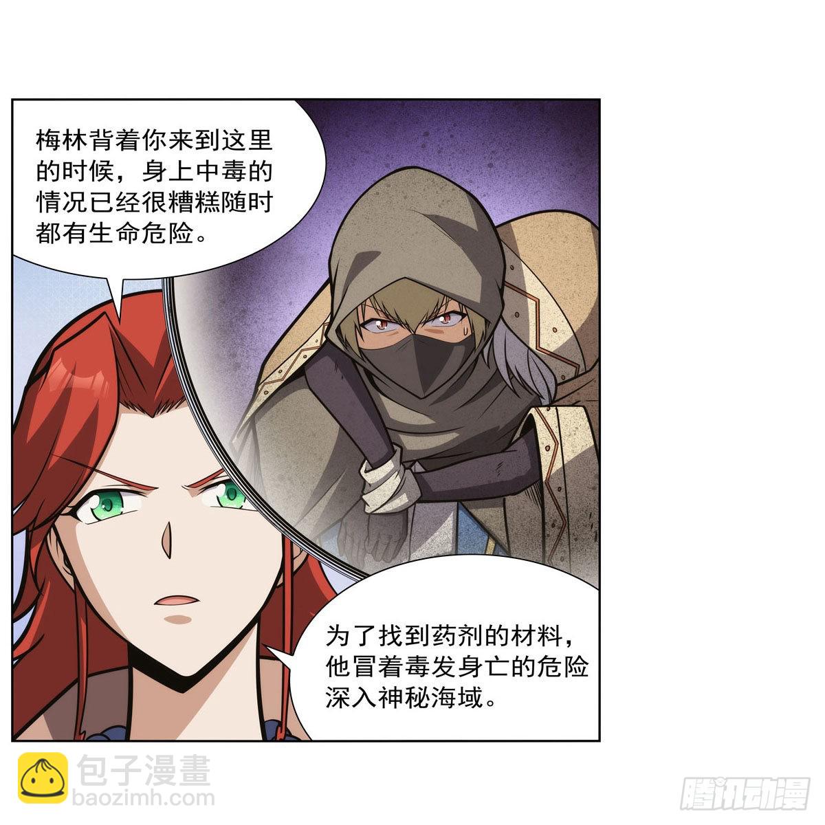第302话 “求婚”36