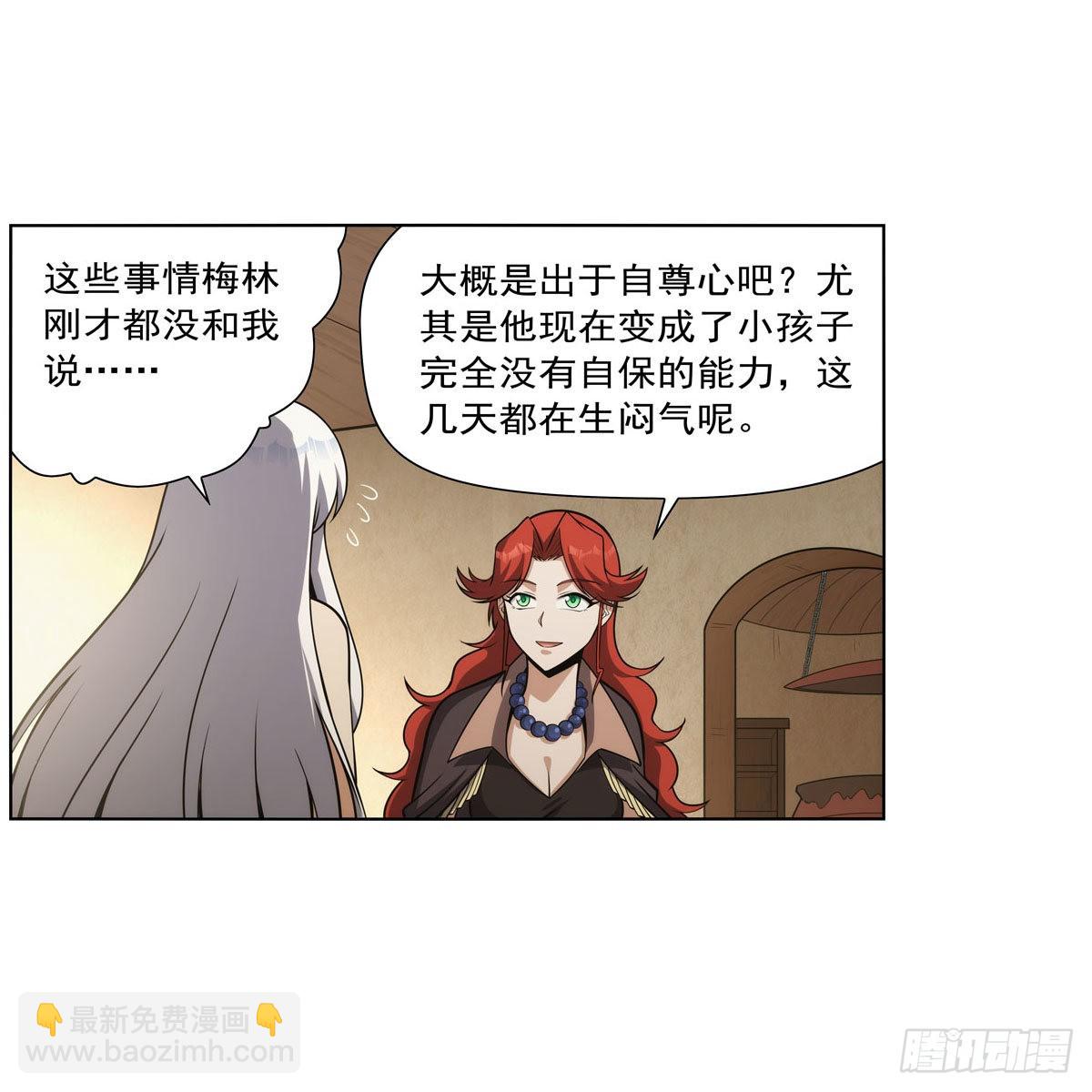 第302话 “求婚”38