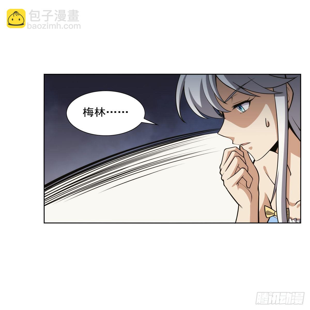 第302话 “求婚”39