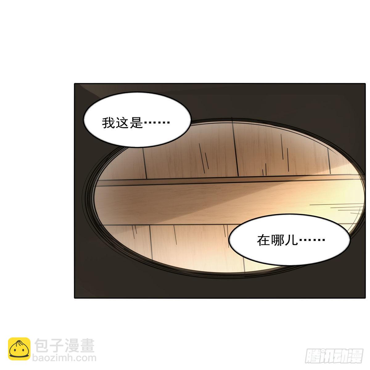 第302话 “求婚”4