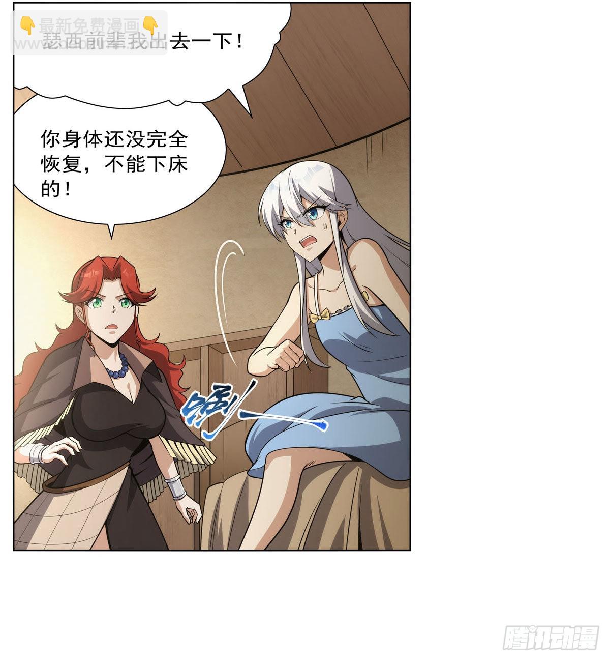 第302话 “求婚”40