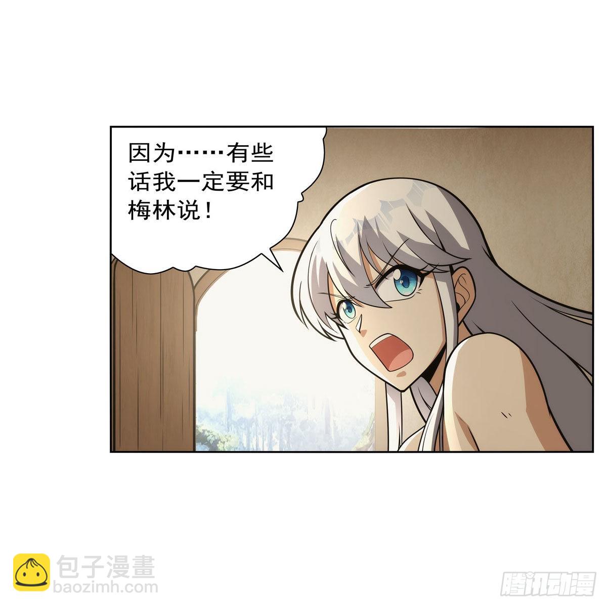 第302话 “求婚”41