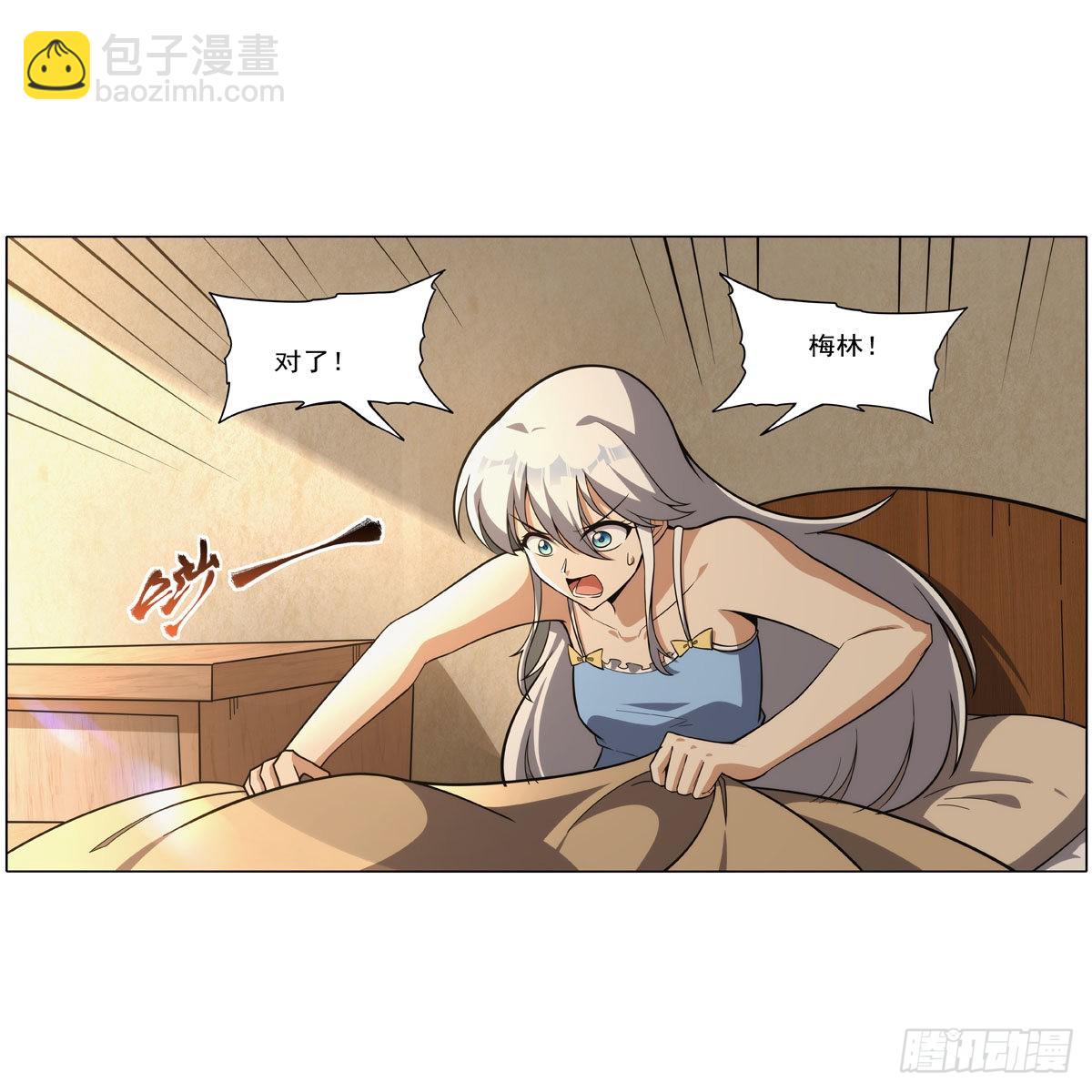 第302话 “求婚”5