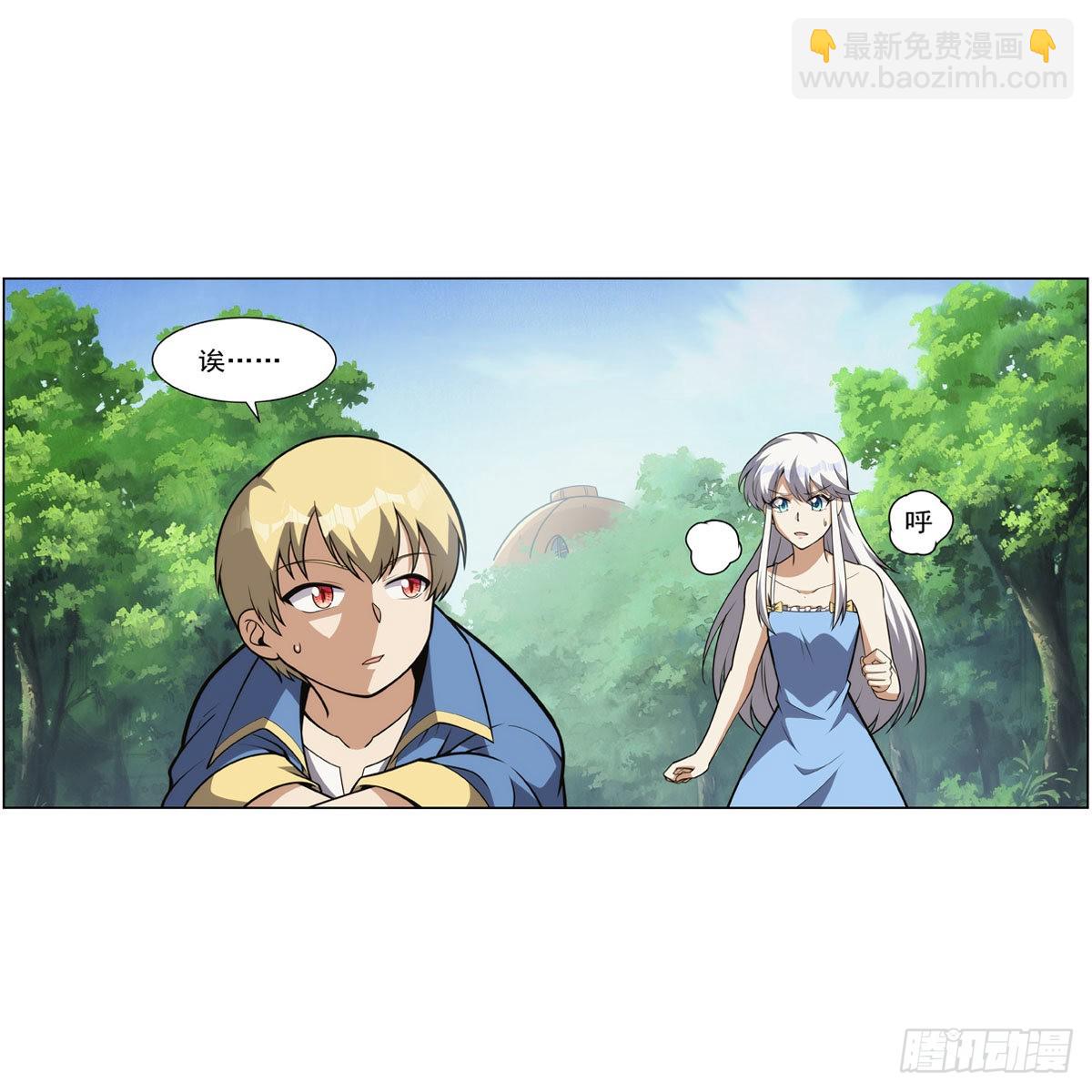 第302话 “求婚”51