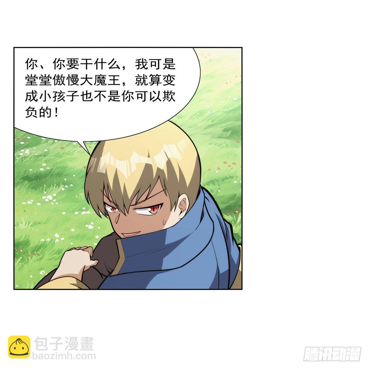 第302话 “求婚”52