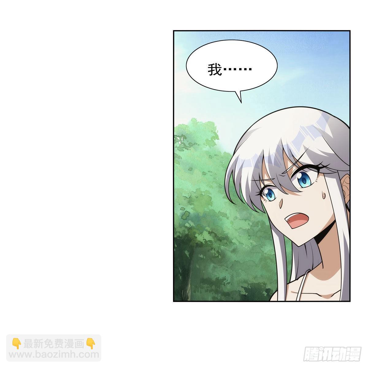 第302话 “求婚”53