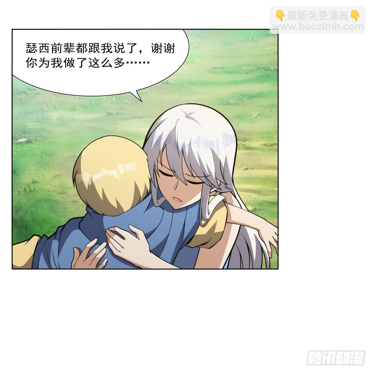 第302话 “求婚”56