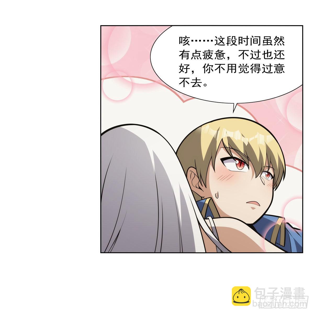 第302话 “求婚”57