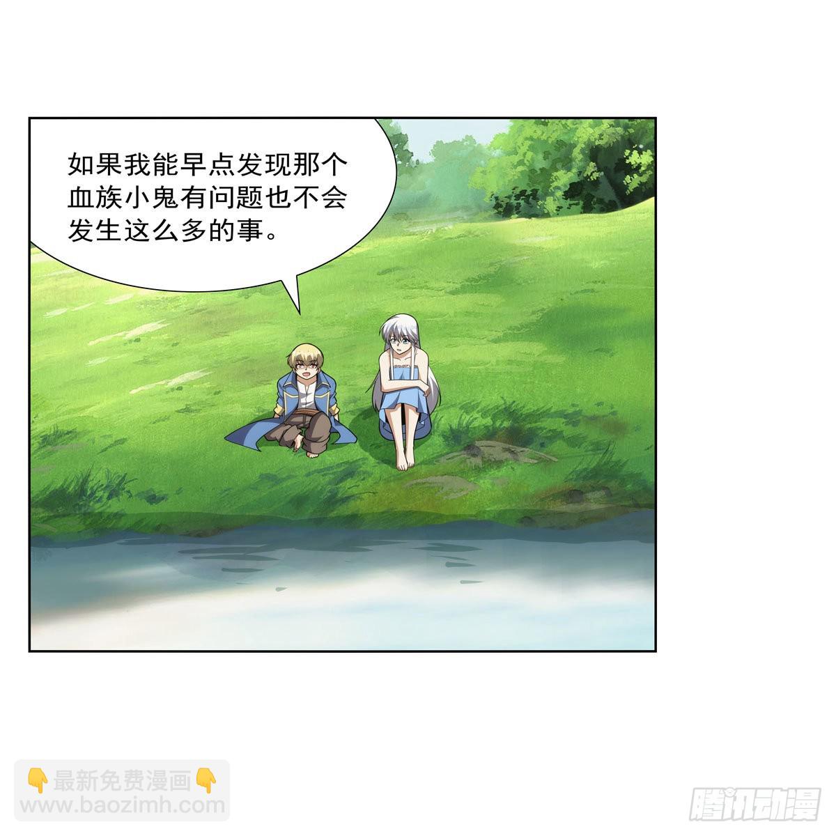 第302话 “求婚”58