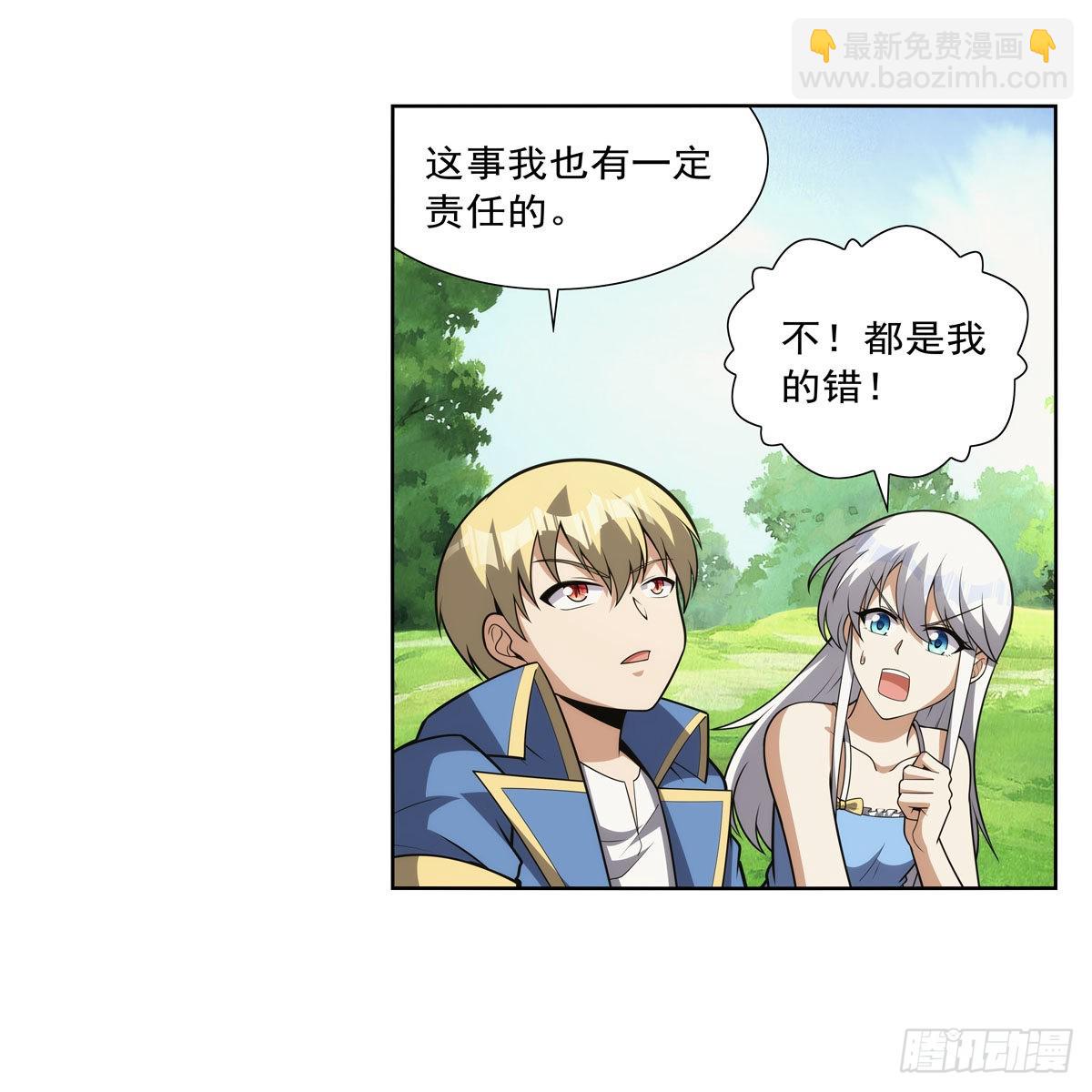 第302话 “求婚”59