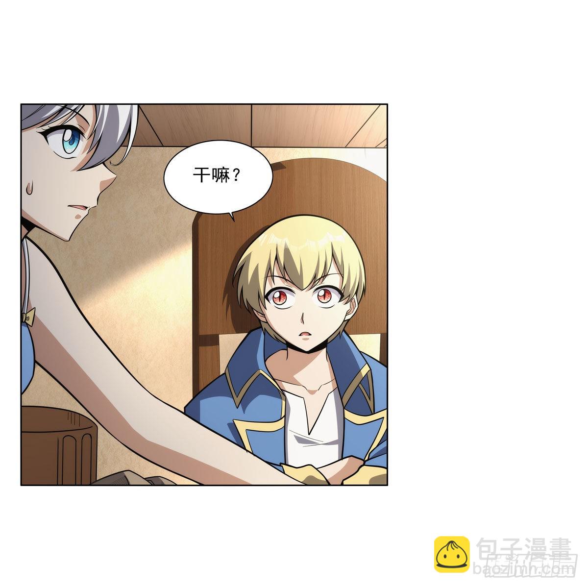 第302话 “求婚”6