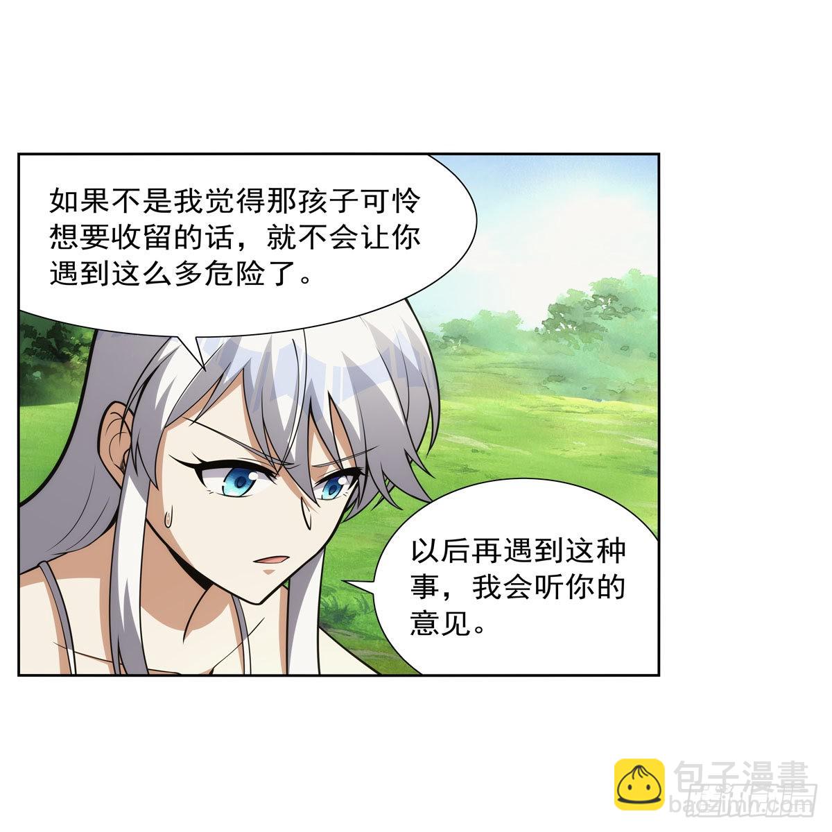 第302话 “求婚”60
