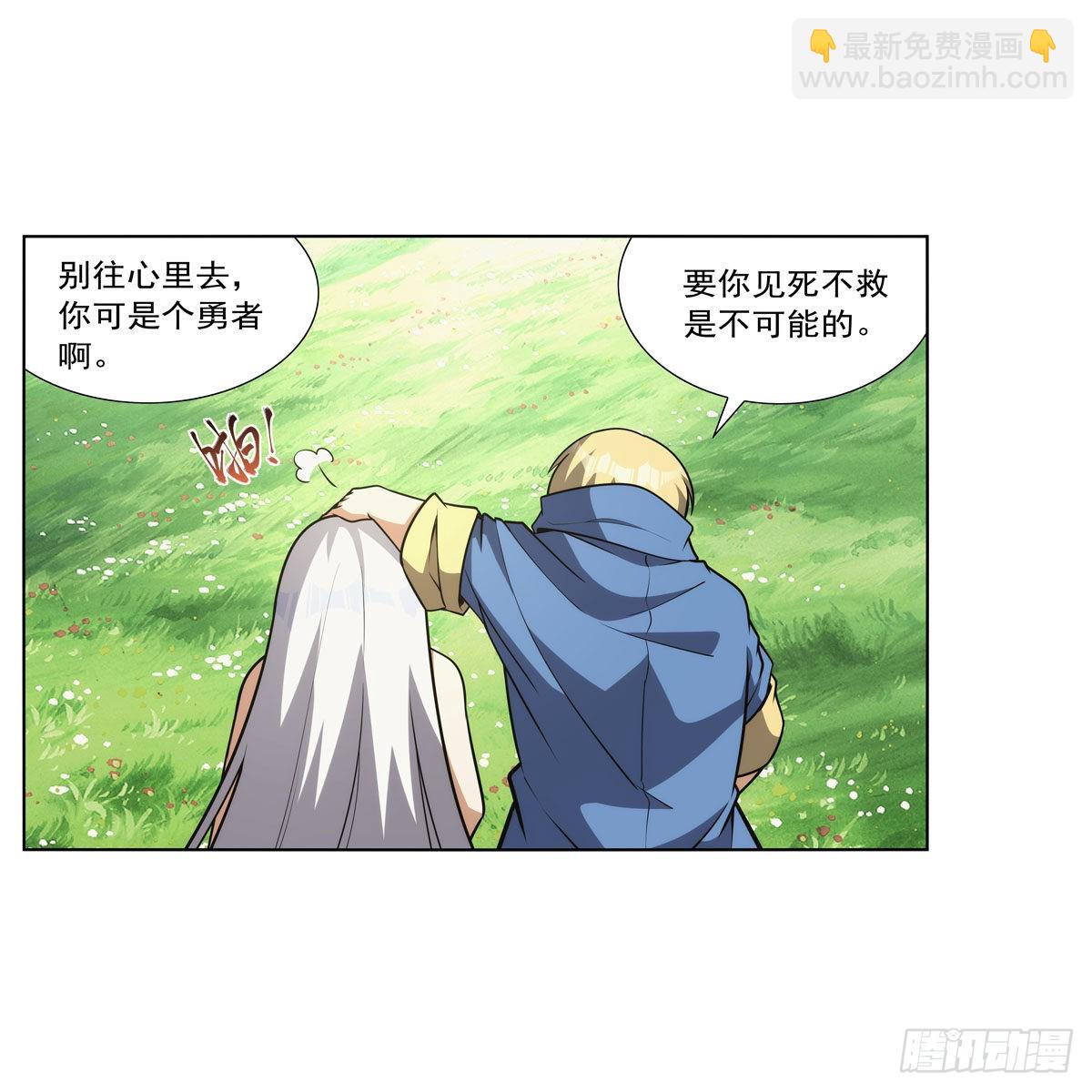 第302话 “求婚”62