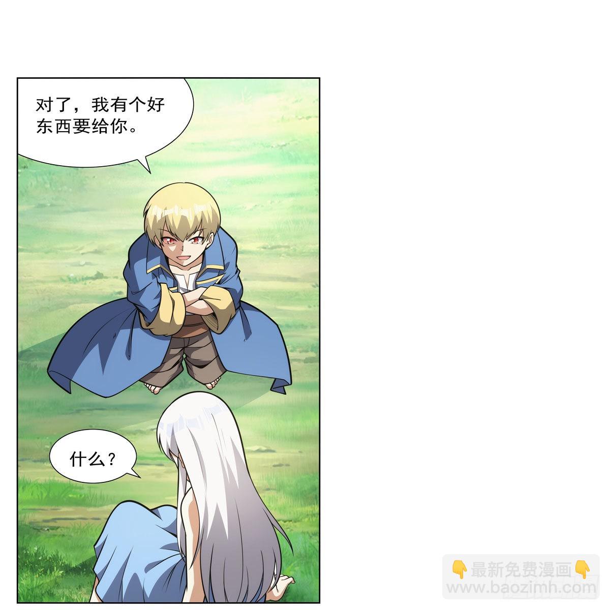 第302话 “求婚”64