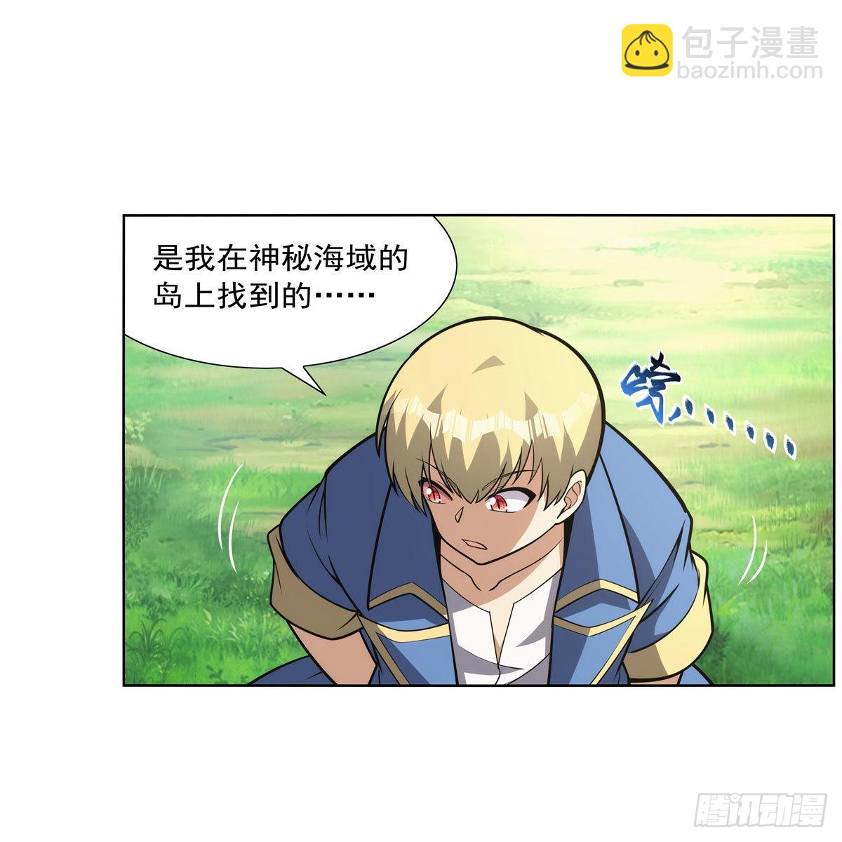 第302话 “求婚”65