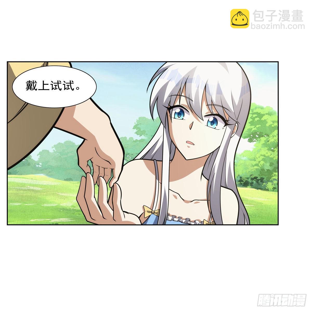 第302话 “求婚”66