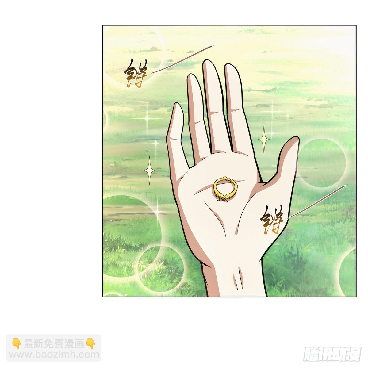 第302话 “求婚”67