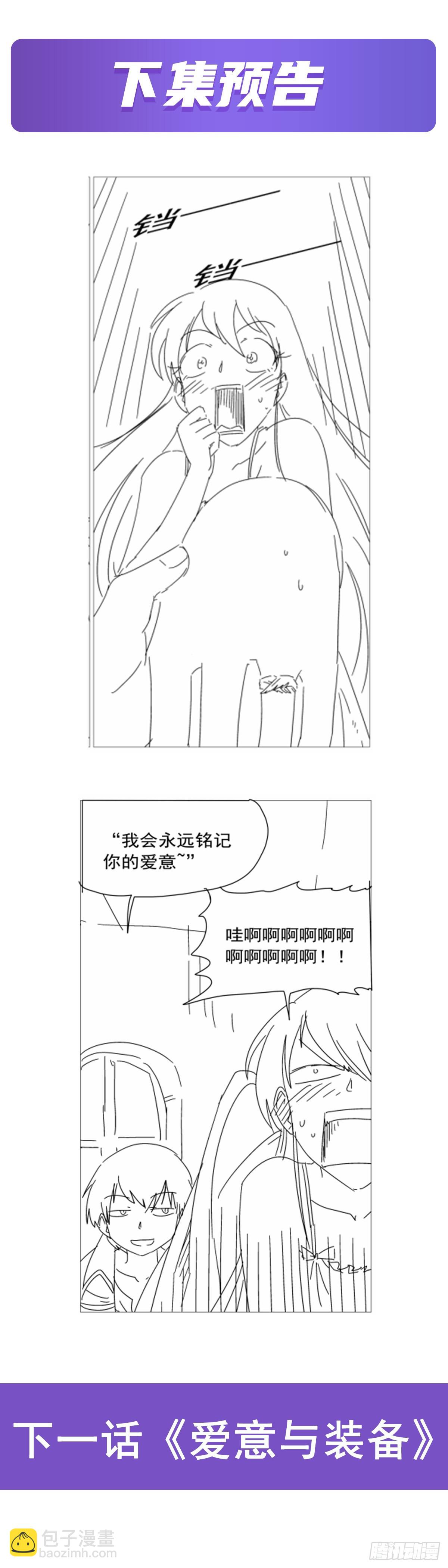 第302话 “求婚”69