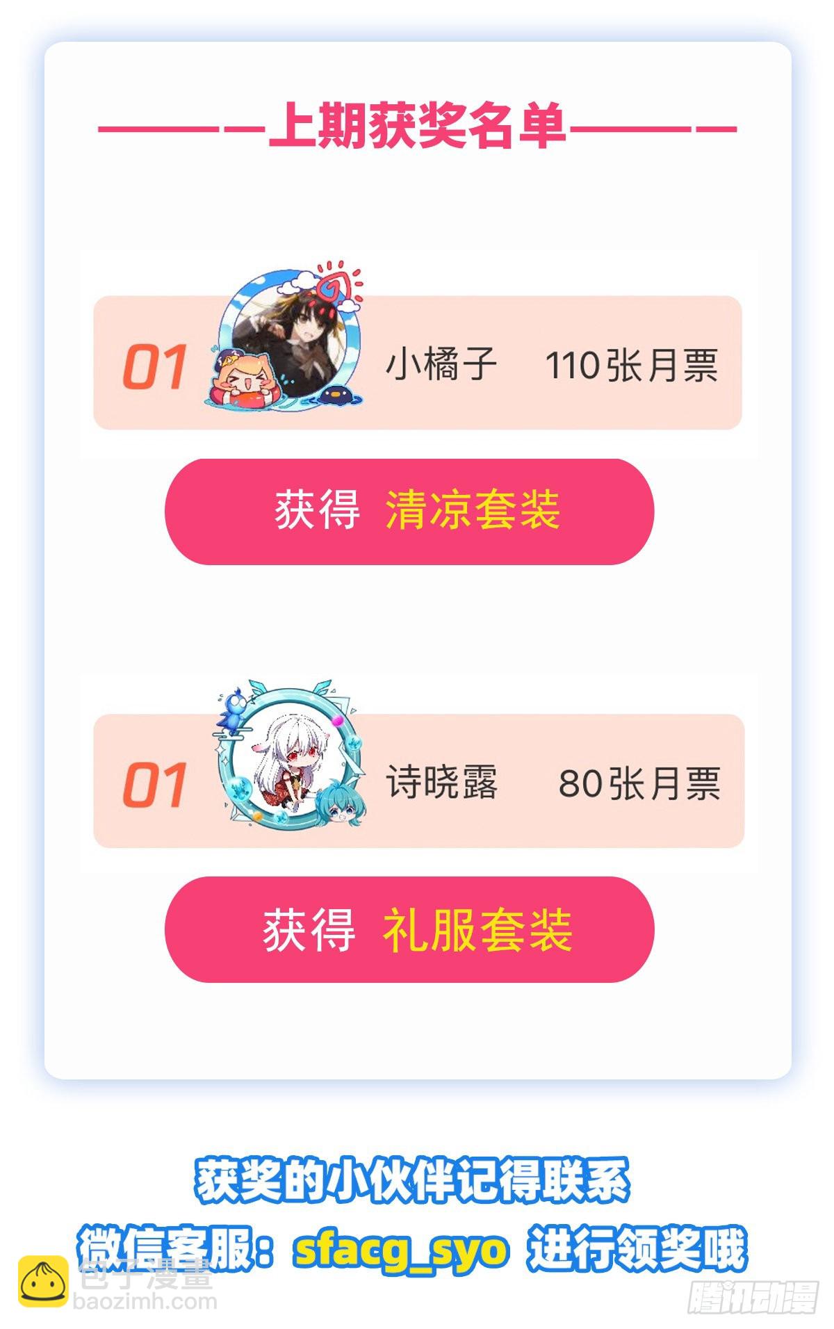 第302话 “求婚”70