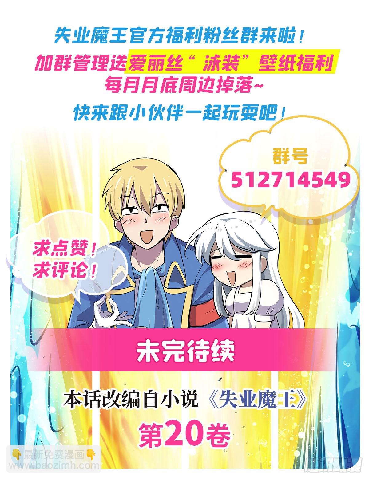 第302话 “求婚”71