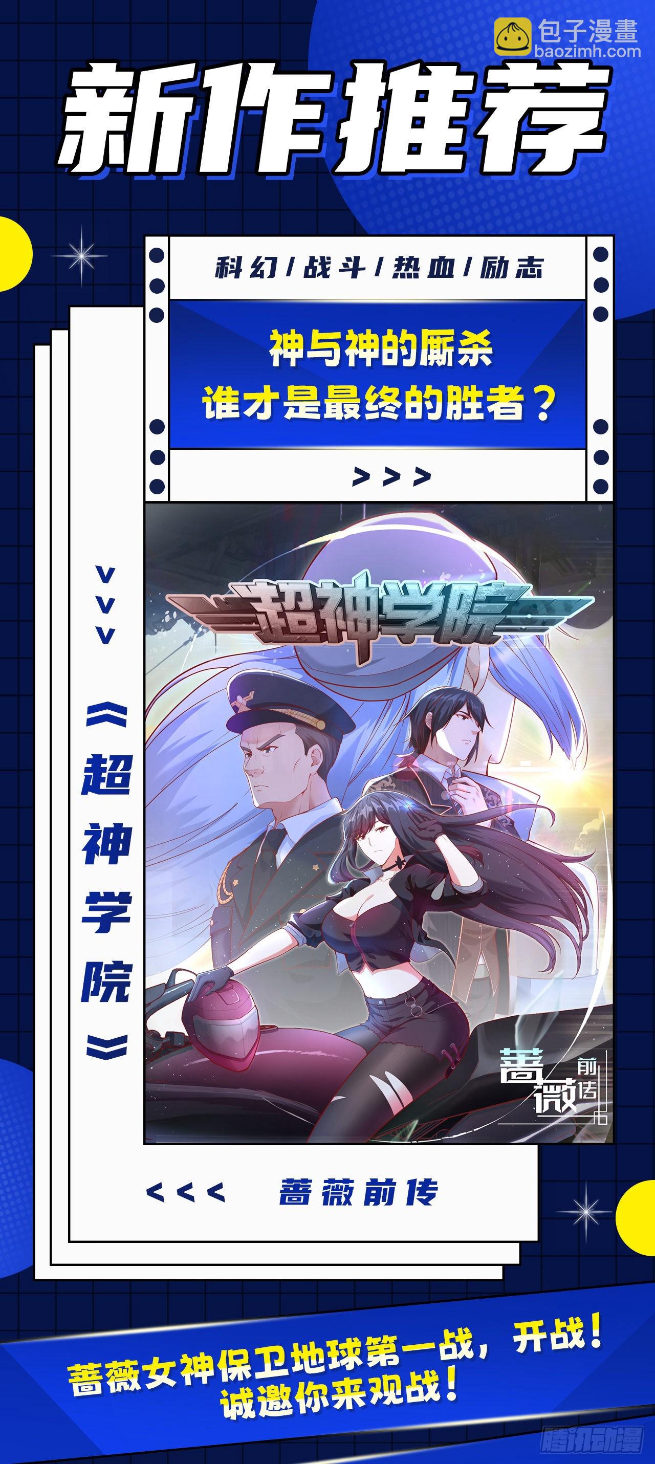 第302话 “求婚”72