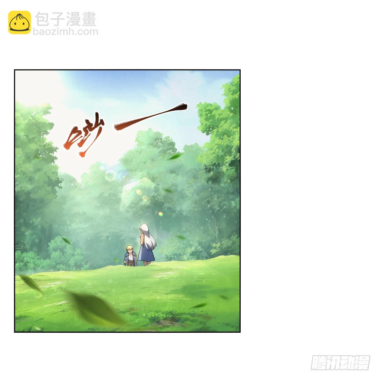 第303话 爱意与装备1
